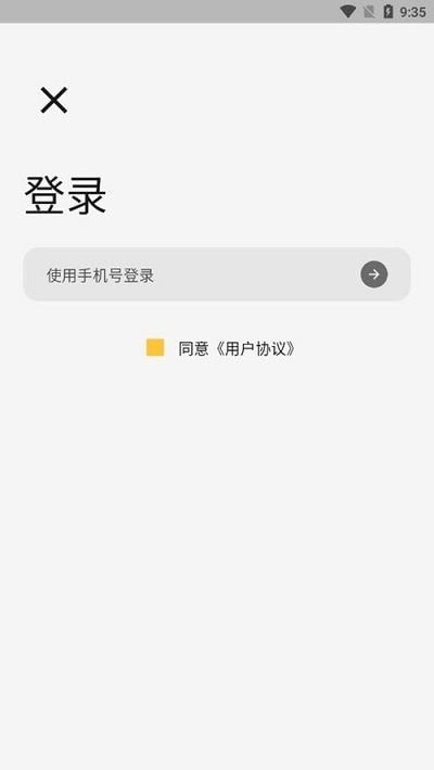 咕噜宠物平台4