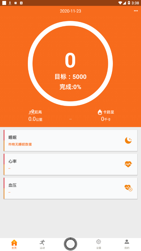 Walkfit2