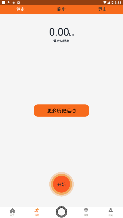 Walkfit3
