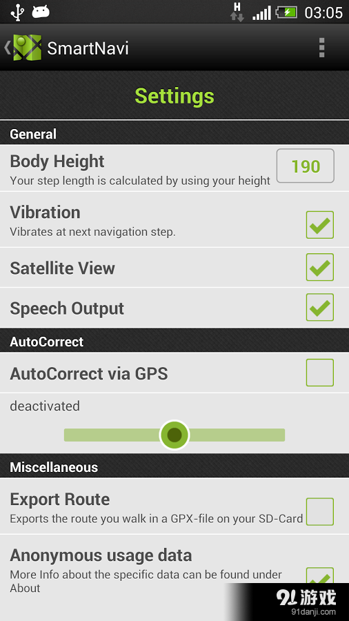 SmartNavi5