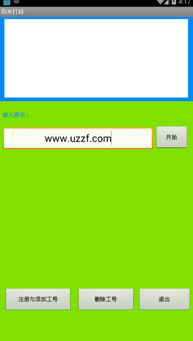 折折扣1