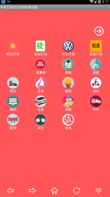折折扣2