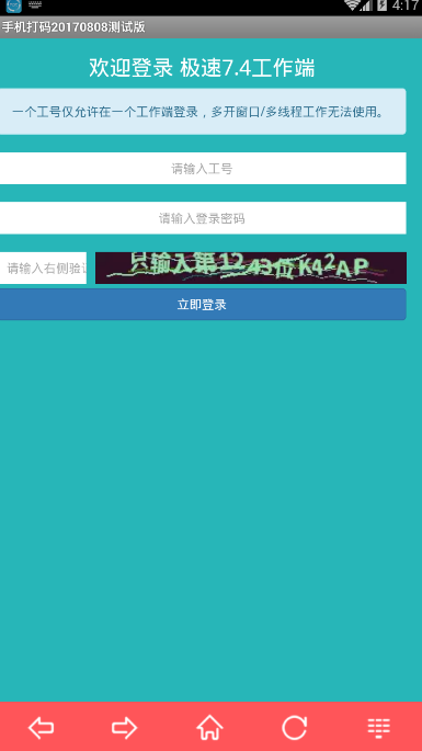 折折扣3