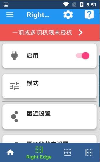 swiftly switch3