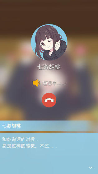我的疯狂高校浪漫生活2