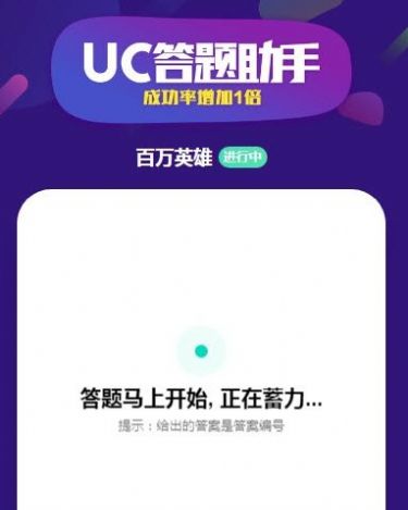 uc浏览器下载并安装鸿蒙版 v13.7.4.11553