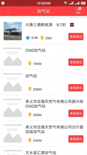 拉货王3