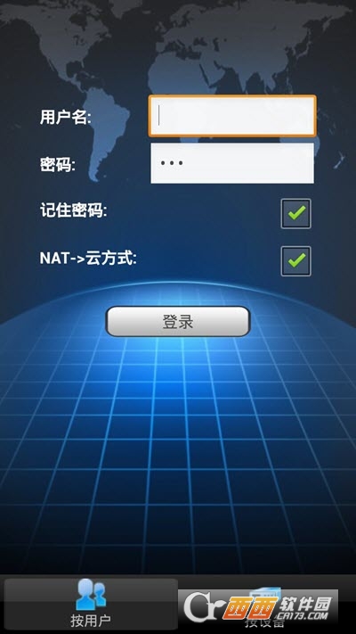 vmeyecloud监控3