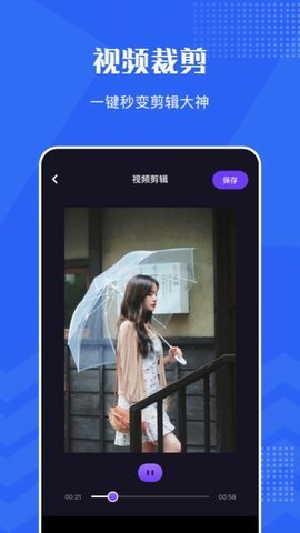 VSCO编辑器2