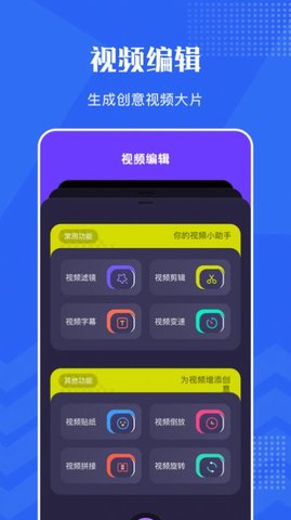 VSCO编辑器3