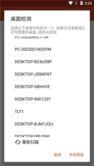 Remote Desktop1