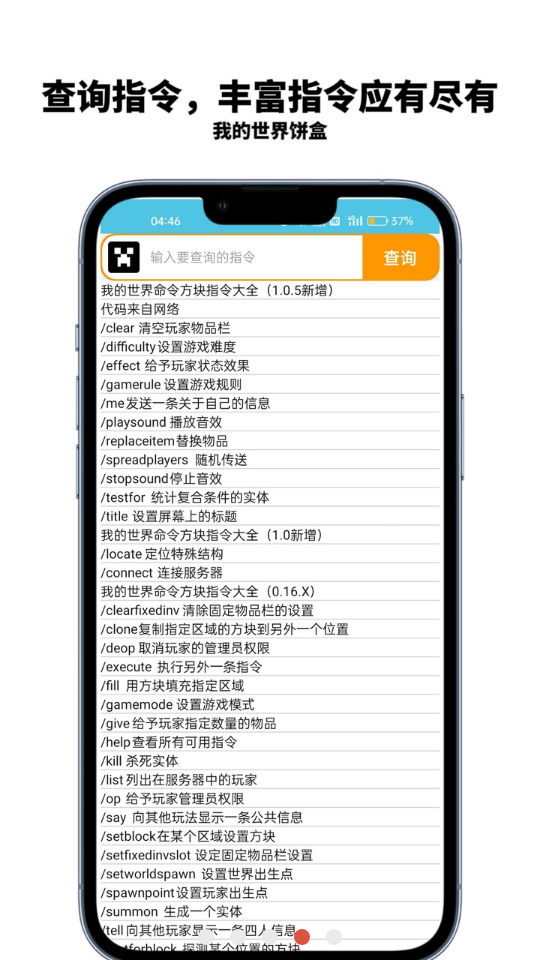 我的世界饼盒3