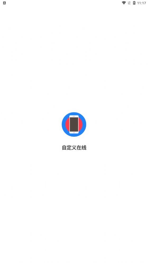qq自定义在线修改器1
