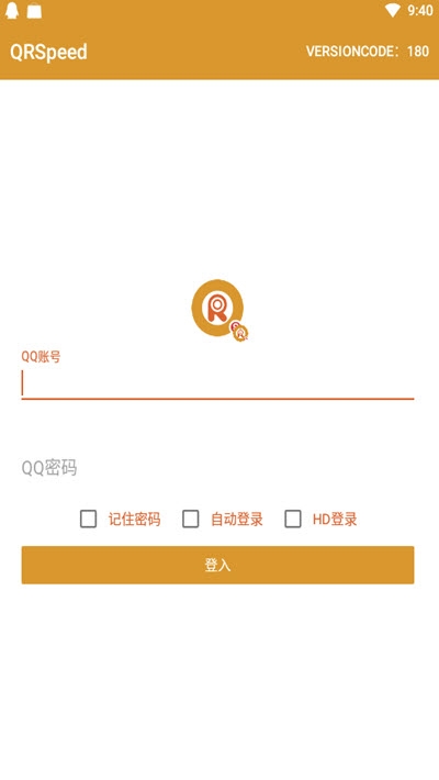 QRSpeed1