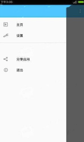 慢时光app(慢时光日程管理)V2.5.9 免费版2