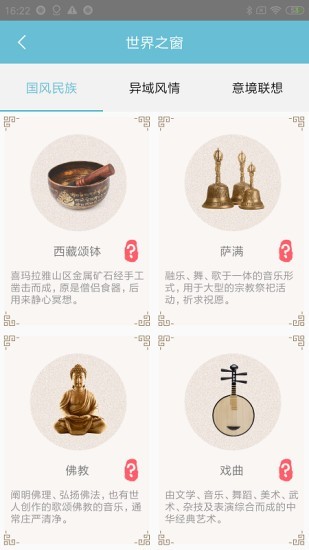 情志调理4