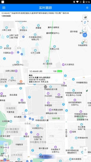 品宁v5.5.11安卓版1