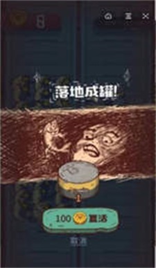 咸鱼之王脚本辅助器2