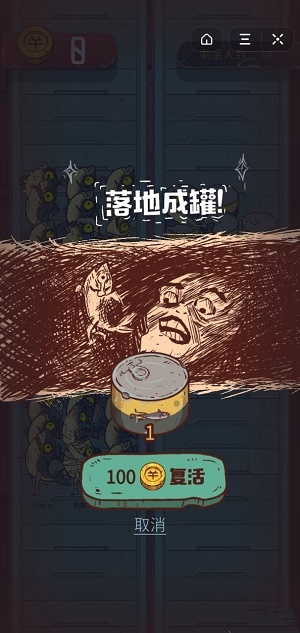 咸鱼之王挂机软件加速器免费1