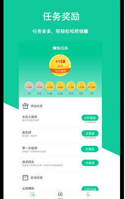 咔哒宝4