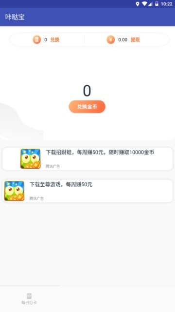 咔哒宝7