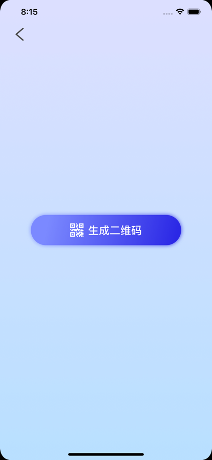 手机搬家苹果版2