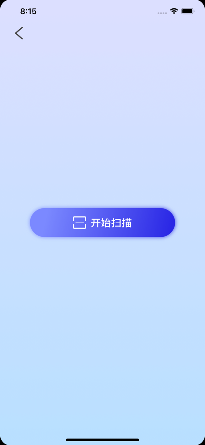 手机搬家苹果版3