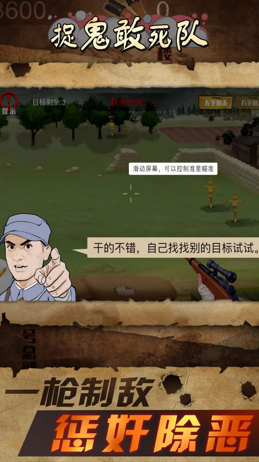 战狼敢死队3