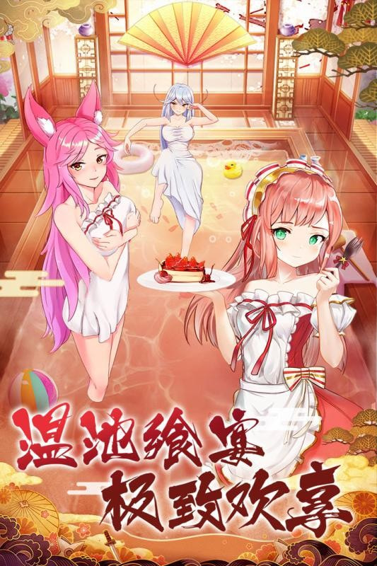 憎恨的女猎人纳塔西亚2