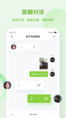 和苗儿童手表4