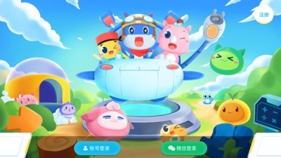 和码编程kids1