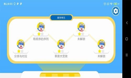 和码编程3