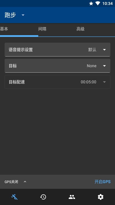 RunnerUp运动记录1