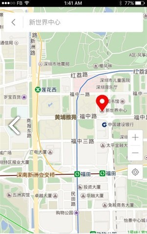 和联天下(和联天下导航机价格)V1.2 安卓手机版1