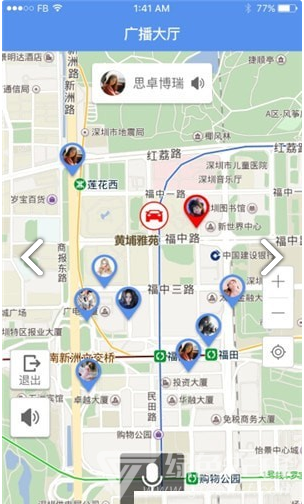 和联天下(和联天下导航机价格)V1.2 安卓手机版2