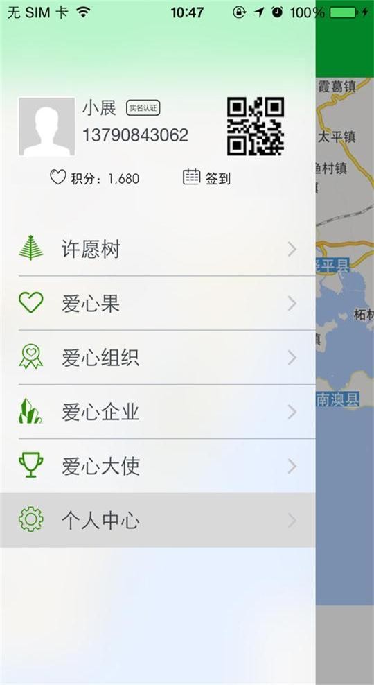 献爱宝1