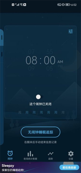 Sleepzy3