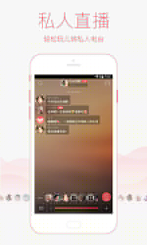 听伴FM2