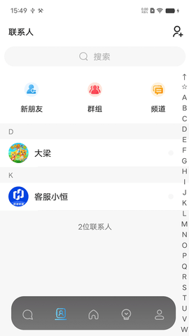 恒信联盟1