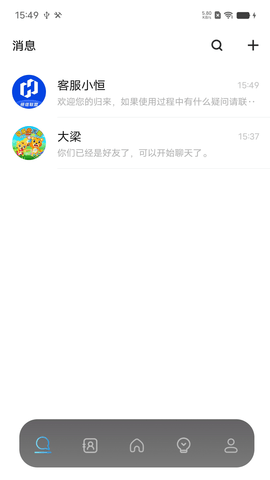 恒信联盟3