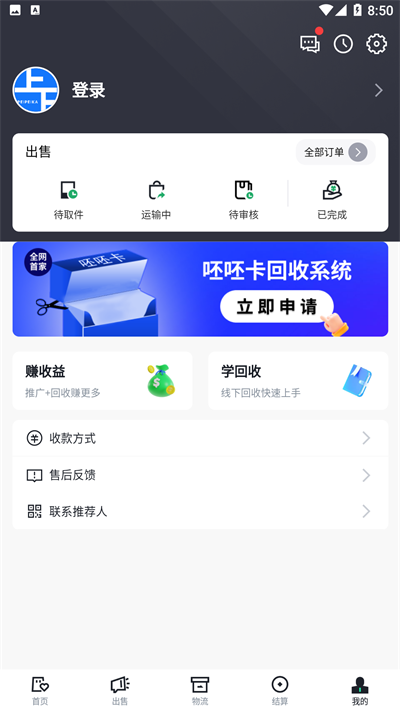 呸呸卡1