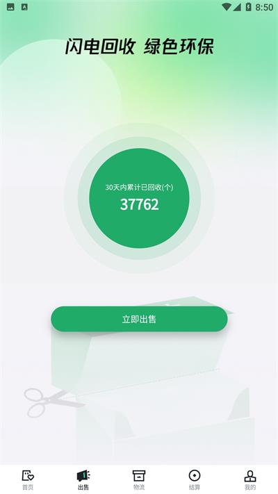 呸呸卡3