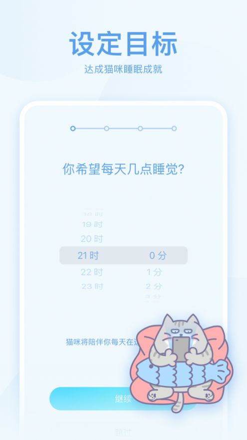 呼噜猫舍2