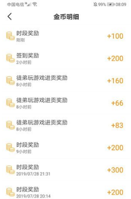 Q玩小游戏(Q玩小游戏玩游戏赚钱)V1.2.3 安卓免费版2