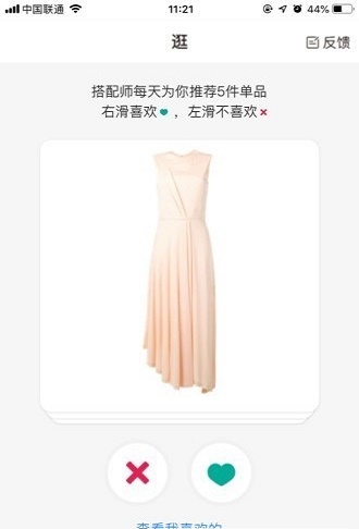 慧搭1