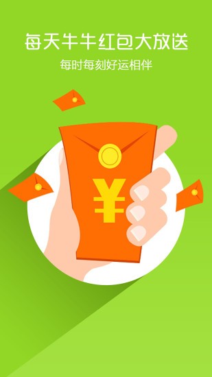 情迁抢包qq2