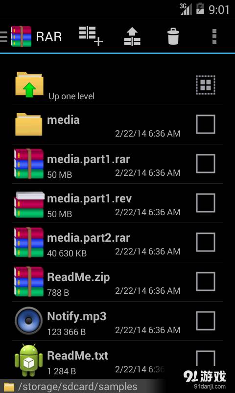 RAR for Android1