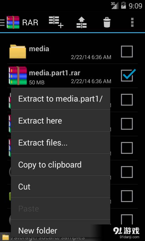 RAR for Android8
