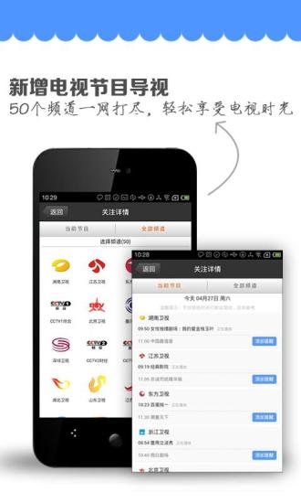QQ提醒5