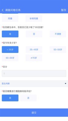 启医3